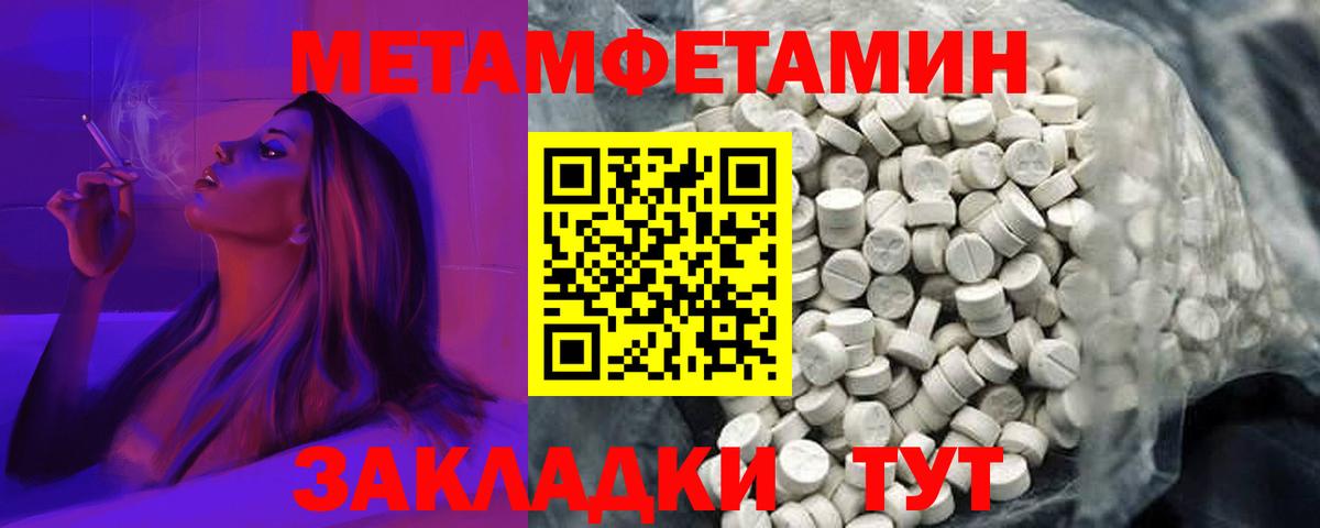 Amphetamine  Вход с VPN  Железногорск  Amphetamine 97% 