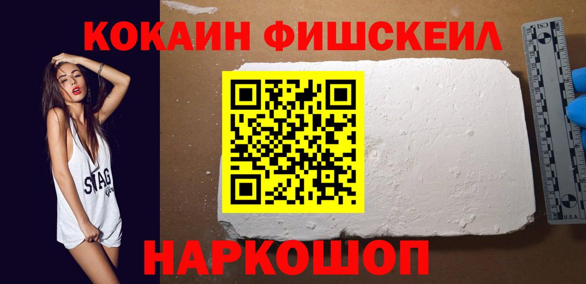 Кокаин Боливия Железногорск