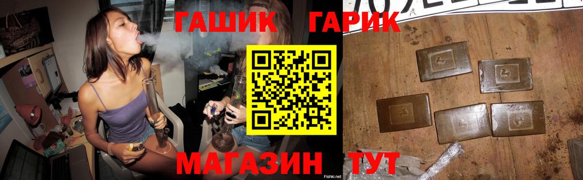 MDMA  ГАШ  Продажа наркотиков  Железногорск  Экстази  Вход с VPN  МЕФ   КОКАИН  LSD-25  Канабис  Бошки Шишки 