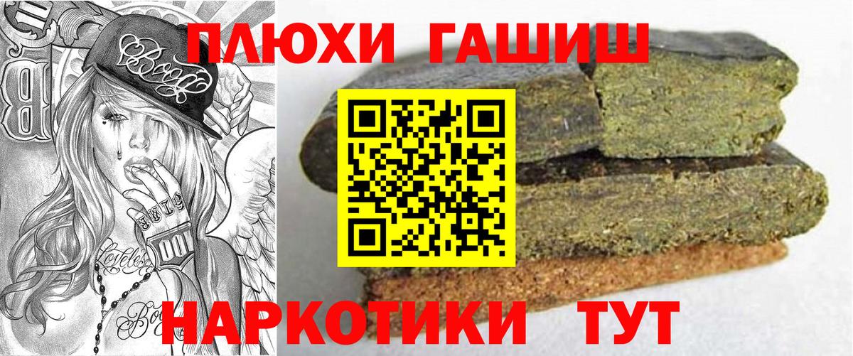 ГАШ 40% ТГК Железногорск