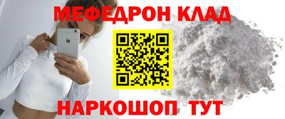 mix Ливны