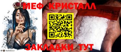mix Ливны