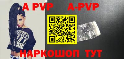 эйфоретик Лесосибирск