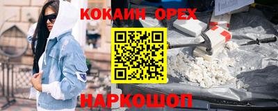spice Ликино-Дулёво