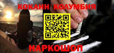 mix Ливны