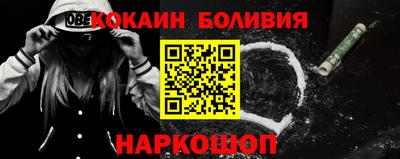 mix Ливны