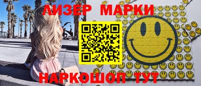 эйфоретик Лесосибирск