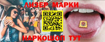 эйфоретик Лесосибирск