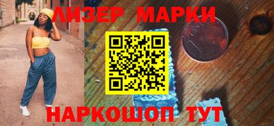 spice Ликино-Дулёво