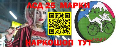 эйфоретик Лесосибирск