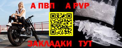 эйфоретик Лесосибирск
