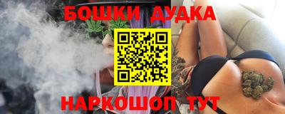 spice Ликино-Дулёво