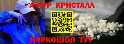 spice Ликино-Дулёво