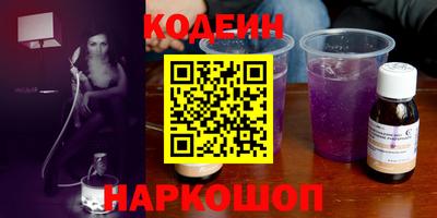 эйфоретик Лесосибирск