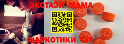 mix Ливны