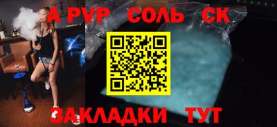 mix Ливны