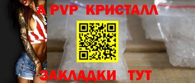 эйфоретик Лесосибирск