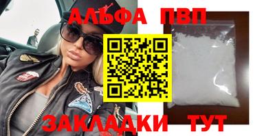эйфоретик Лесосибирск