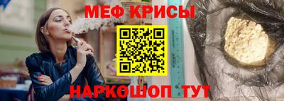 эйфоретик Лесосибирск