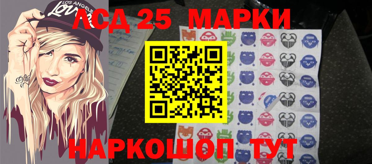 Железногорск  ЛСД экстази ecstasy  blacksprut ONION  Лсд 25 экстази ecstasy  Вход с VPN 