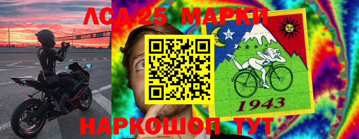 Метамфетамин Железногорск