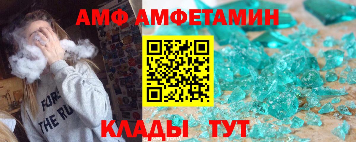 МЕТАМФЕТАМИН кристалл  МЕТАМФЕТАМИН кристалл  Железногорск  Вход с VPN 